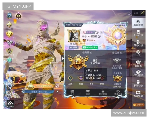 和平精英热点分析：深入探讨BLG战队的战术转型与未来发展方向