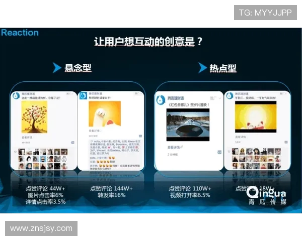 广州攀岩队的防反策略解析与攀岩热点动态探讨