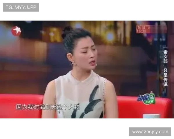 极限运动女王吴静的挑战与成长之路专访回顾