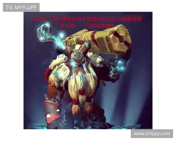 DOTA2新手必看状态解析与实战技巧全面指南