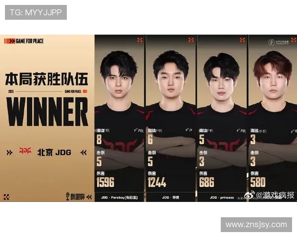 和平精英热议JDG战队灵活性引发的战术争论与分析